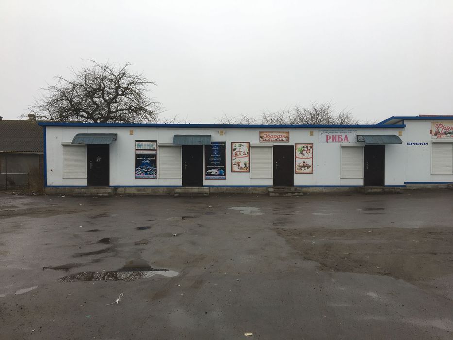 Нерухомість/земля