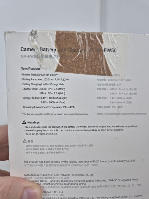 Змінні акумулятори та зарядка до фотоапарата Sony