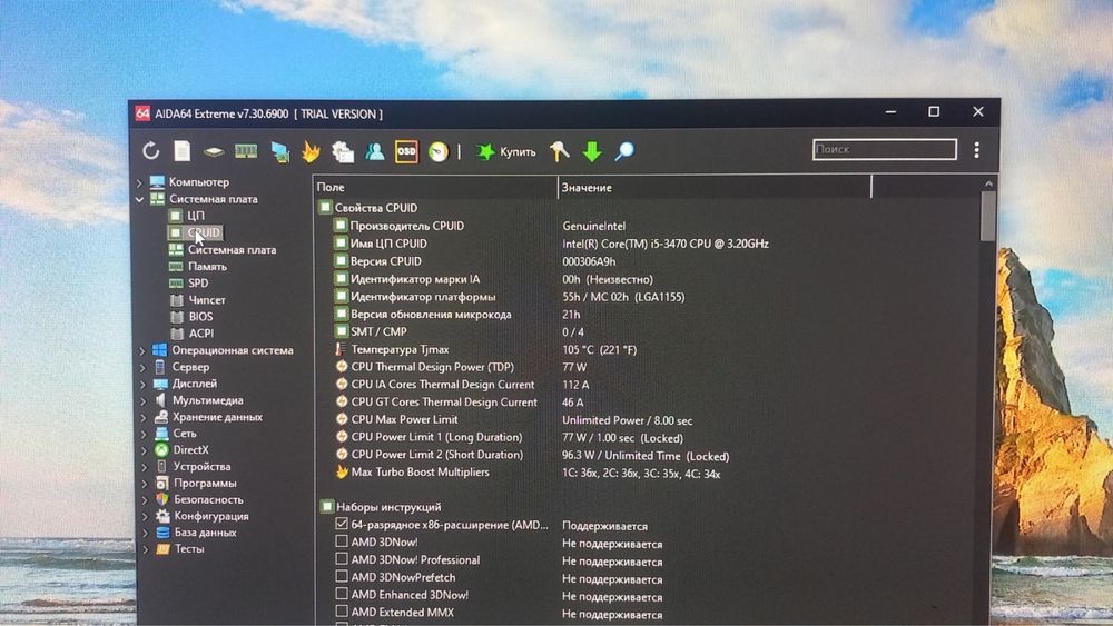 DELL- I5-3470/ ddr3-1600 16gb/asus strix gtx 1050 2gb/ hdd 1tb + 500gb