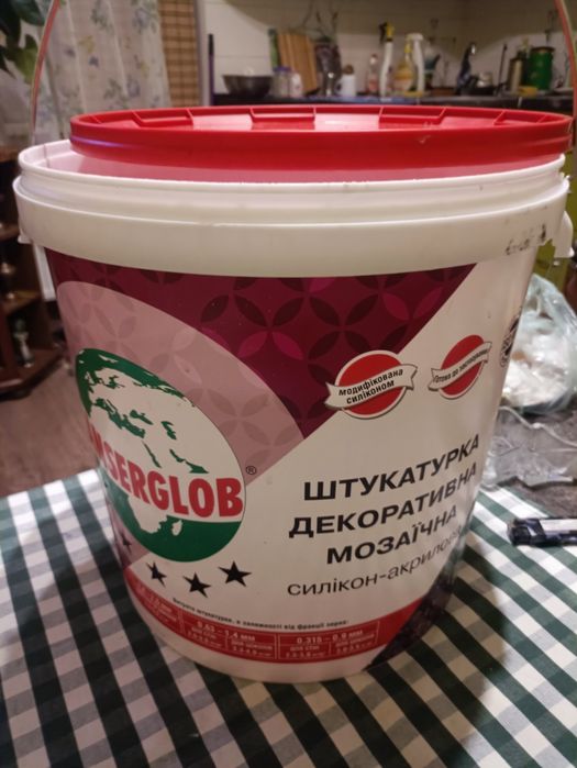 Ведра пластиковые 25кг