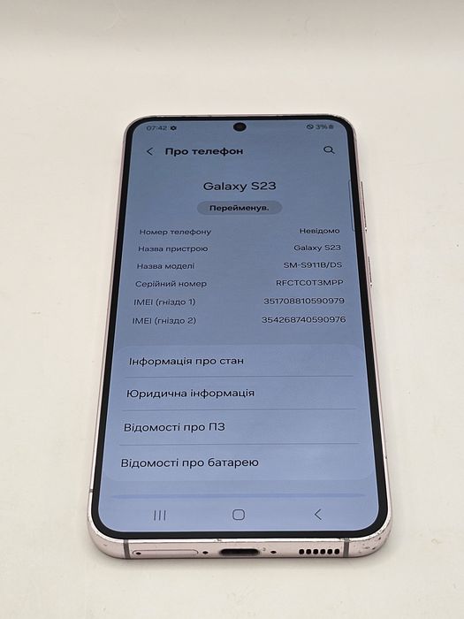 Samsung Galaxy S23 256gb