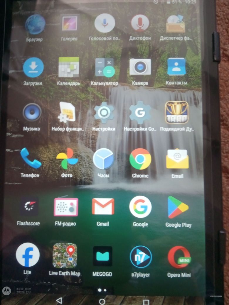 Продам планшет Overmax 10.1"