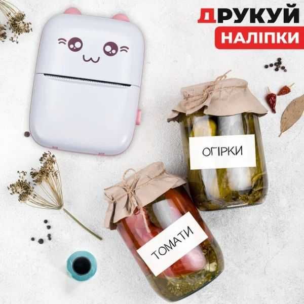 Міні-принтер милий Котик, дитячий принтер Bluetooth Mini Printer