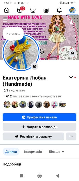 Значки першокласникам, медалі, значки на перше вересня