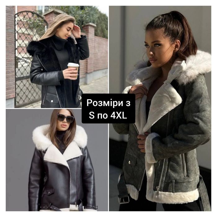 Жіноча дублянка подовжена з капюшоном