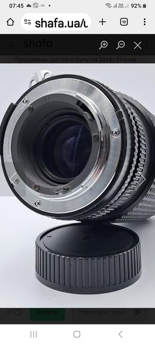 Довгофоновий обьектив