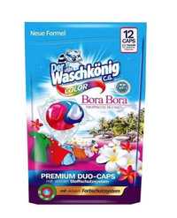 Капсули для прання Waschkonig Color Bora Bora Duo-caps 12 шт