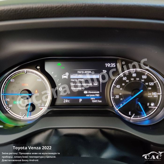 Русификация авто Адаптация Прошивка Lexus Acura Subaru Audi VW Kia