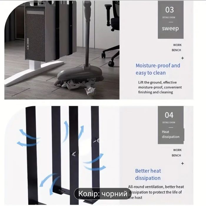 Підставка під системний блок. Підвісна, під стіл.