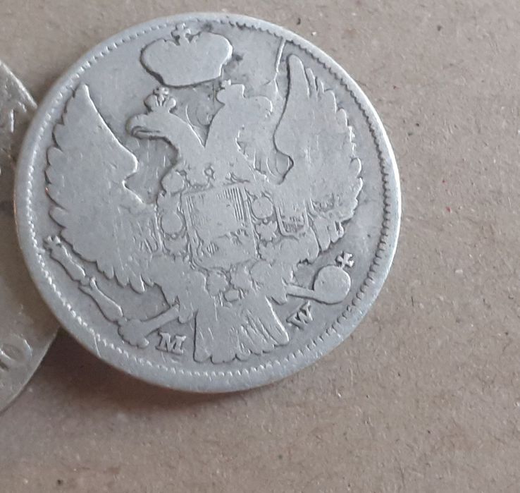 Серебряные царские монеты