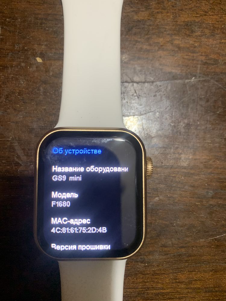 apple watch 9, в отличном состоянии