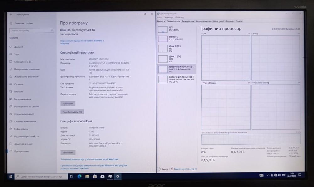 ПК для игр и роботы