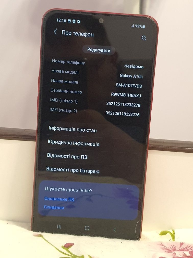 Самсунг Samsung a10s 2/32gb