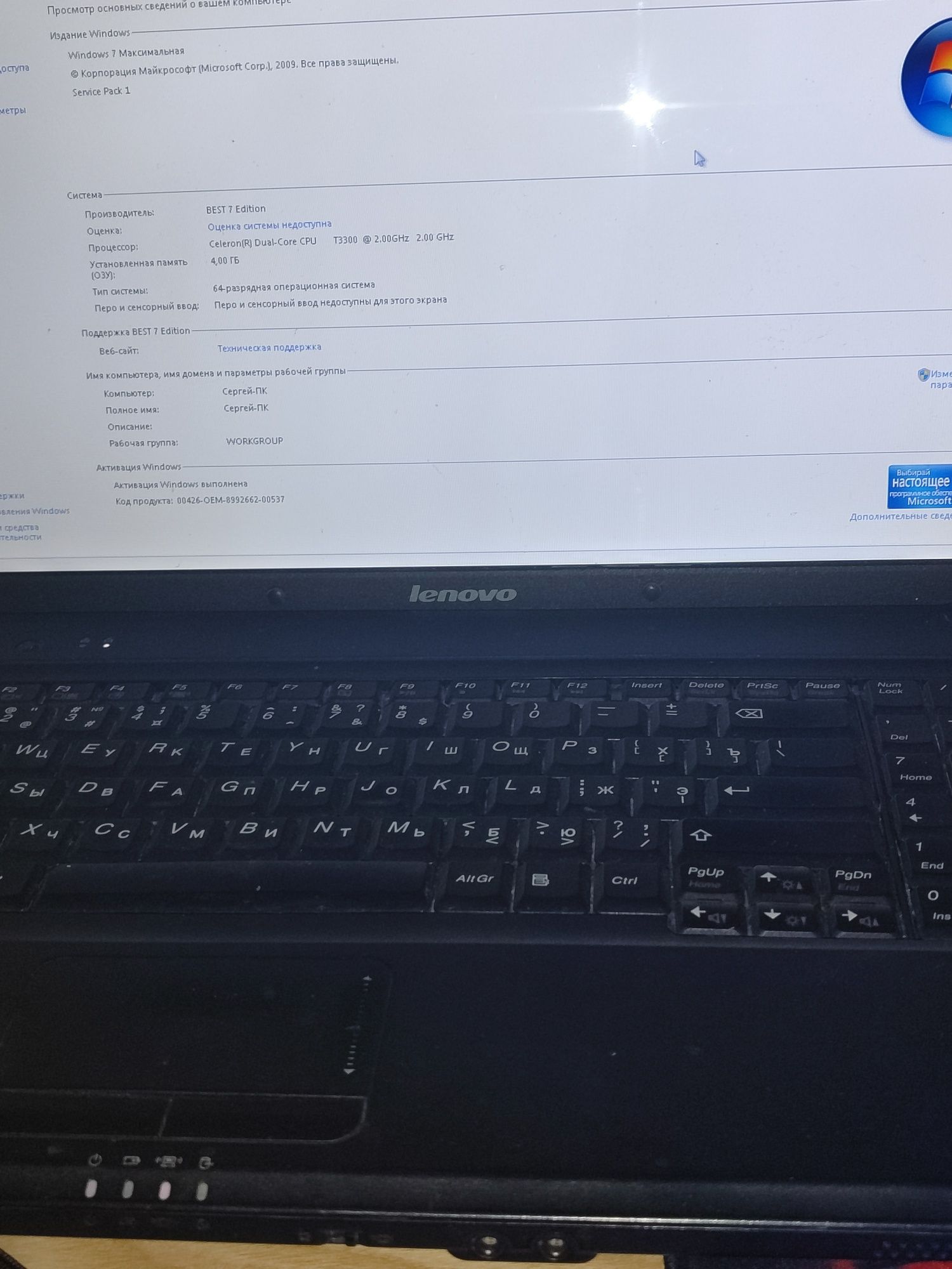 Ноутбуки Povilion g6 Lenova G55 Dell Dell i3Dell inspiron 15 i3  
Dell