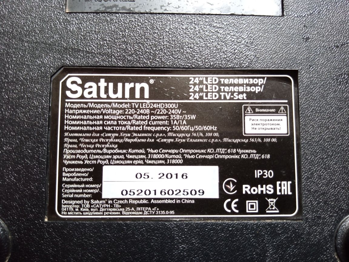 Saturn 24"led TV-set