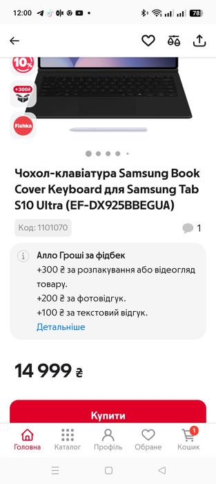 Чохол клавіатура для samsung galaxy tab s10 ultra, s9 ultra, 5g model