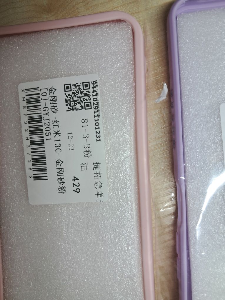 Продам чохли на Redmi 13c