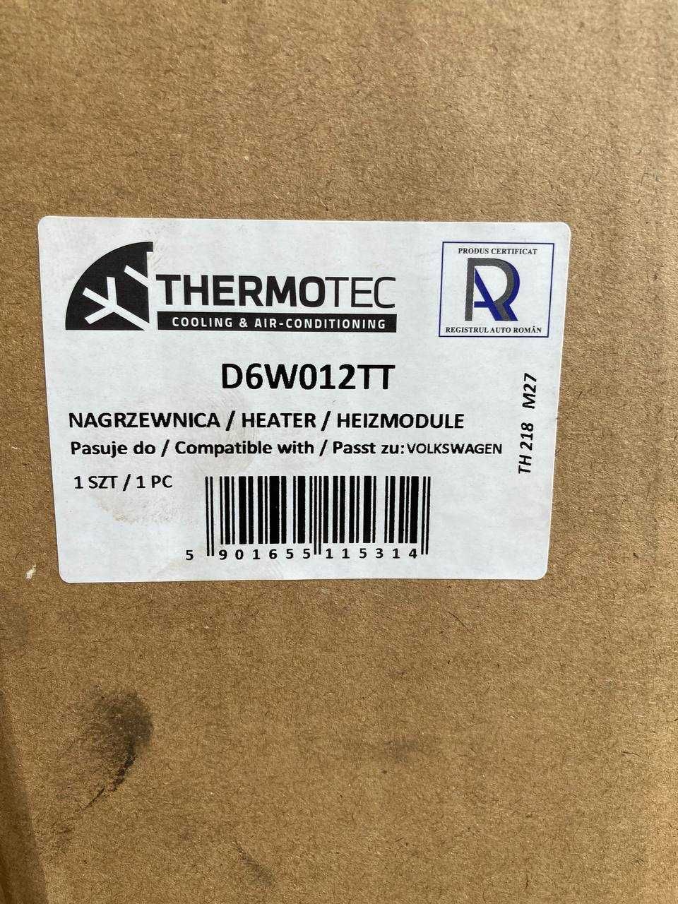 D6W012TT Thermotec радіатор пічки до Volkswagen Passat B6