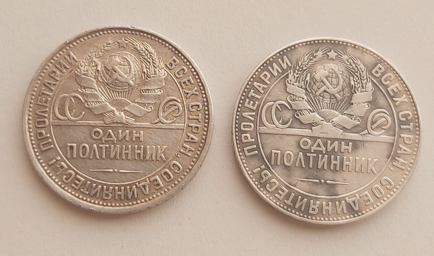 2 szt. Srebrne monety rosyjskie Odin Połtinnik 1924r. Srebrne Oryginał