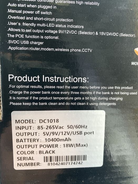 Джерело безперебійного живлення  для роутера DCP 60 Вт,20800 мА-год