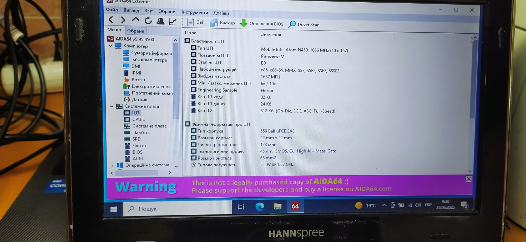 Нетбук Hannspree SN10E2