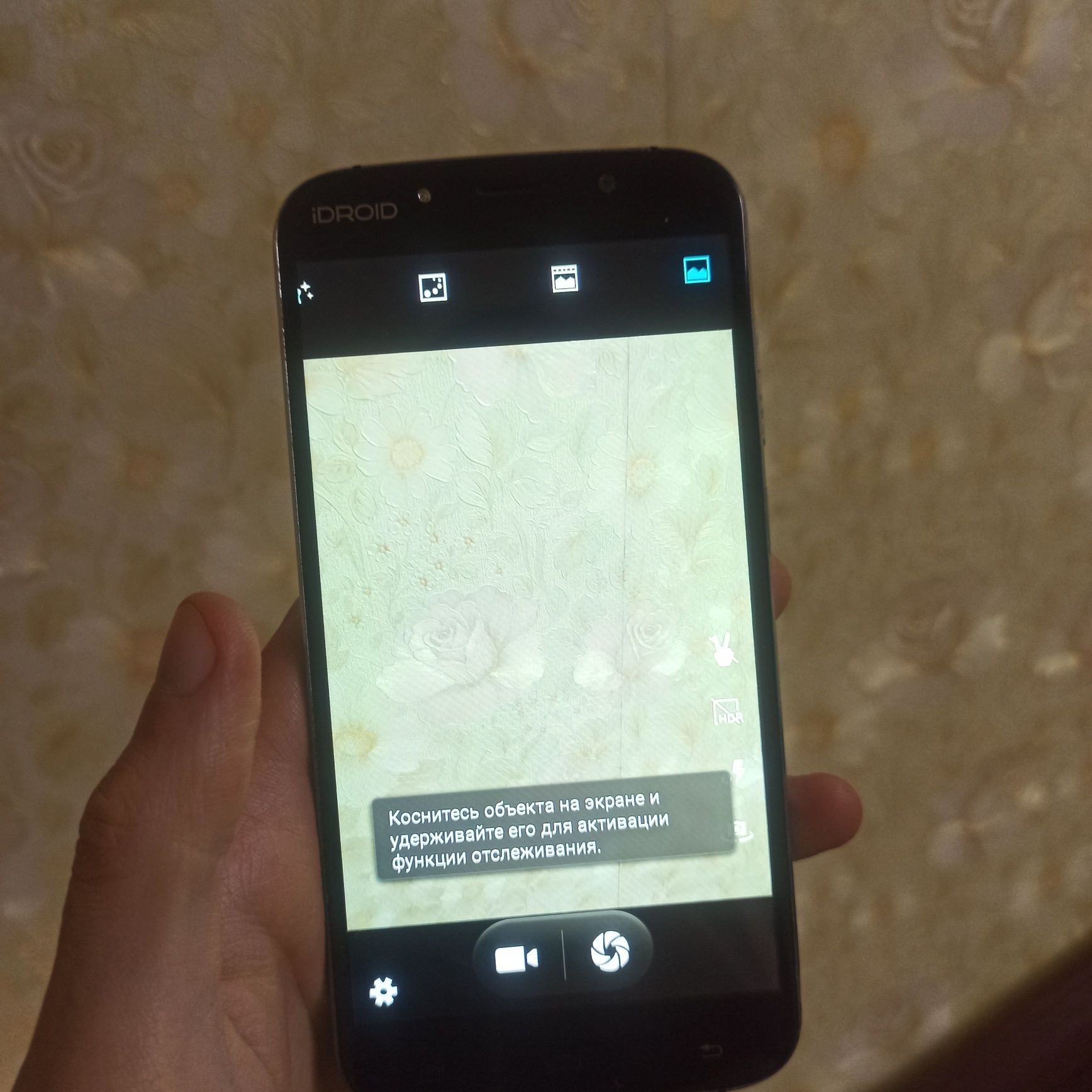 Смартфон S-Tell M555