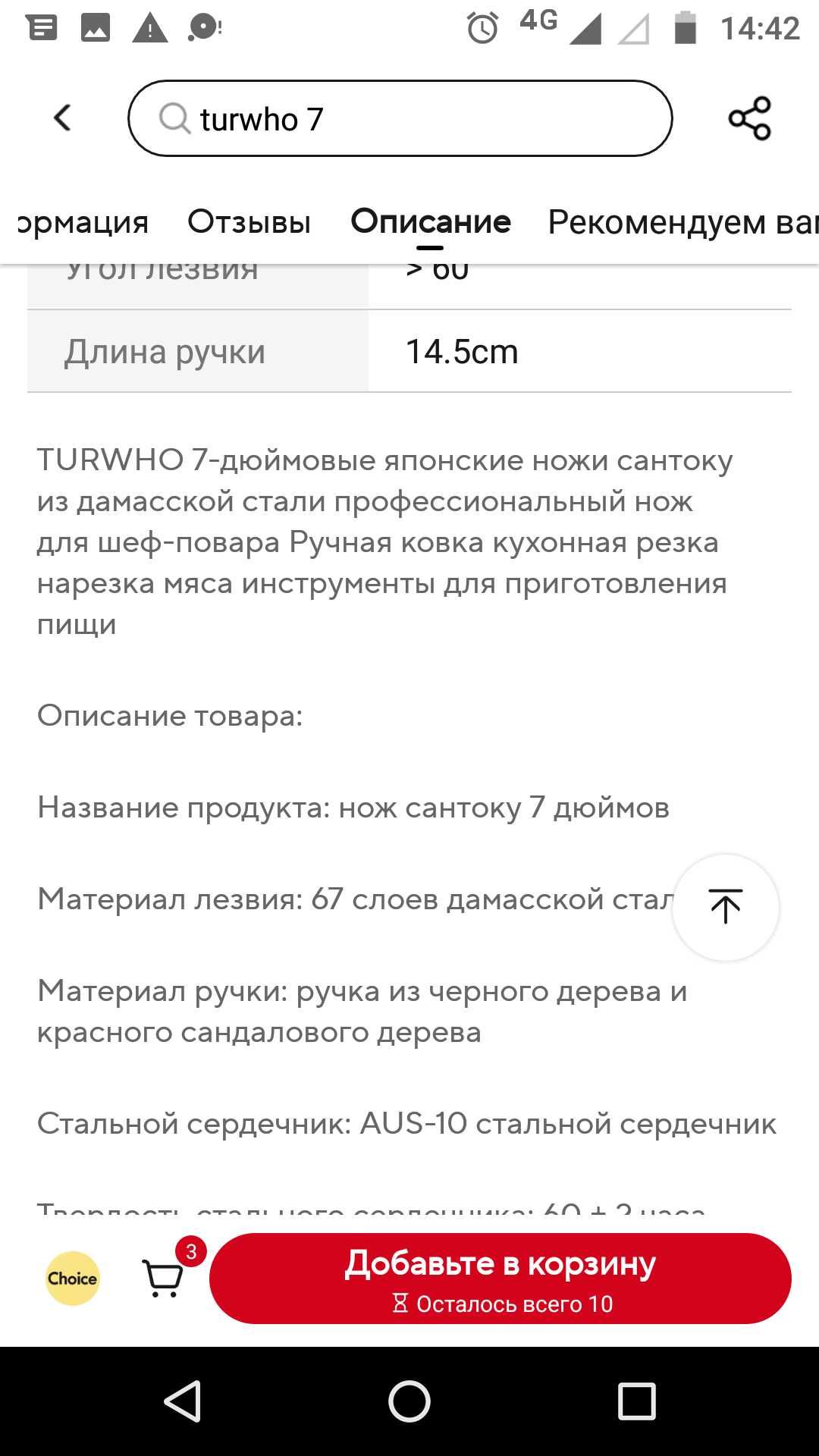 Нож новый дамасская сталь aus 10 нож шеф повара сантоку