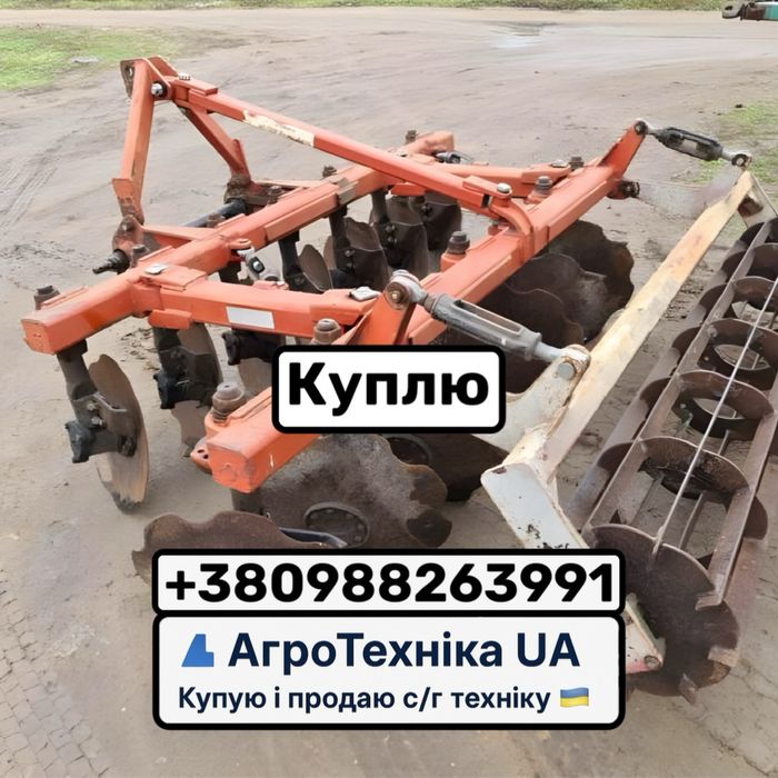 KY/ПЛЮ Борону дискову ПД-2.1 Велес Агро, (ПД-2.2, ПД-2.4, ПД-2.5 ПД-3)