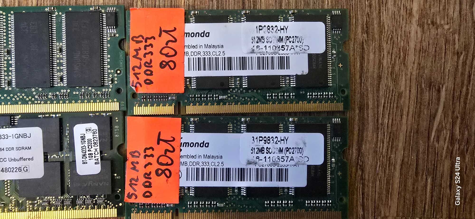 Zestaw 14 pamięci RAM ddr/ddr1