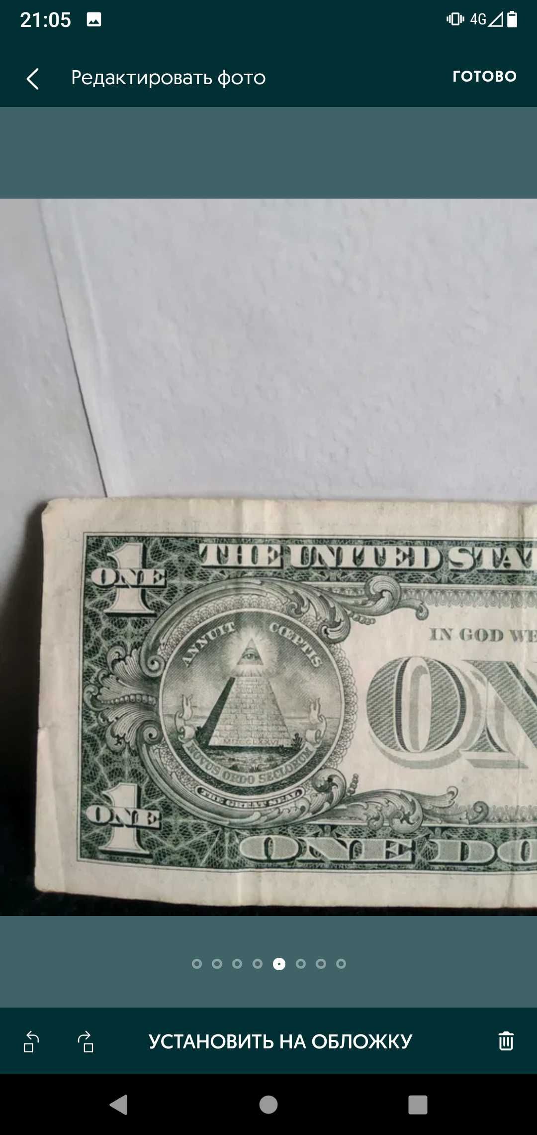 1 доллар США за 2006 год.