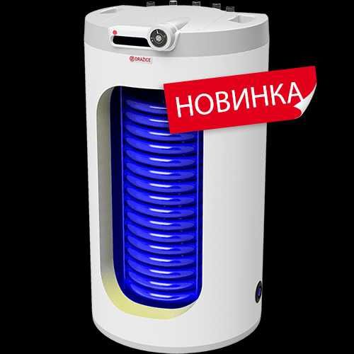 Водонагреватель Бойлер 125 л Новый Drazice OKCE 125 Сухой ТЕН Упаковка