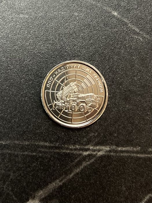 монета 10 гривень