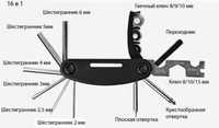 Портативный комплект ключей 16в1 для велосипеда +гарантия