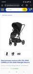 Прогулочная коляска Alfa CRL-5508 CARRELLO CRL-5508 Midnight Black