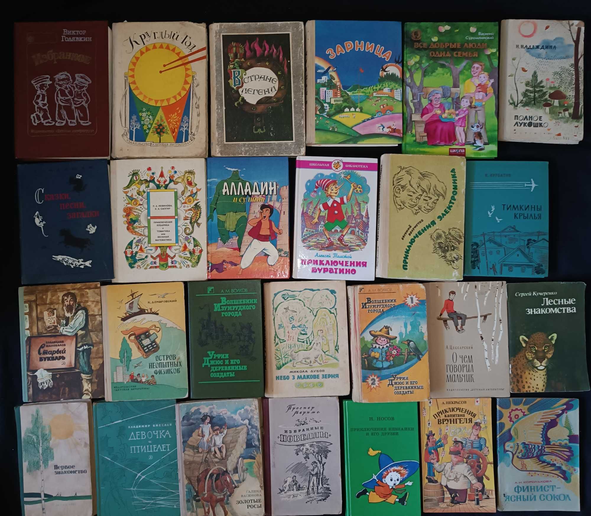 Велика колекція дитячих книг: від класики до сучасних казок 65,5