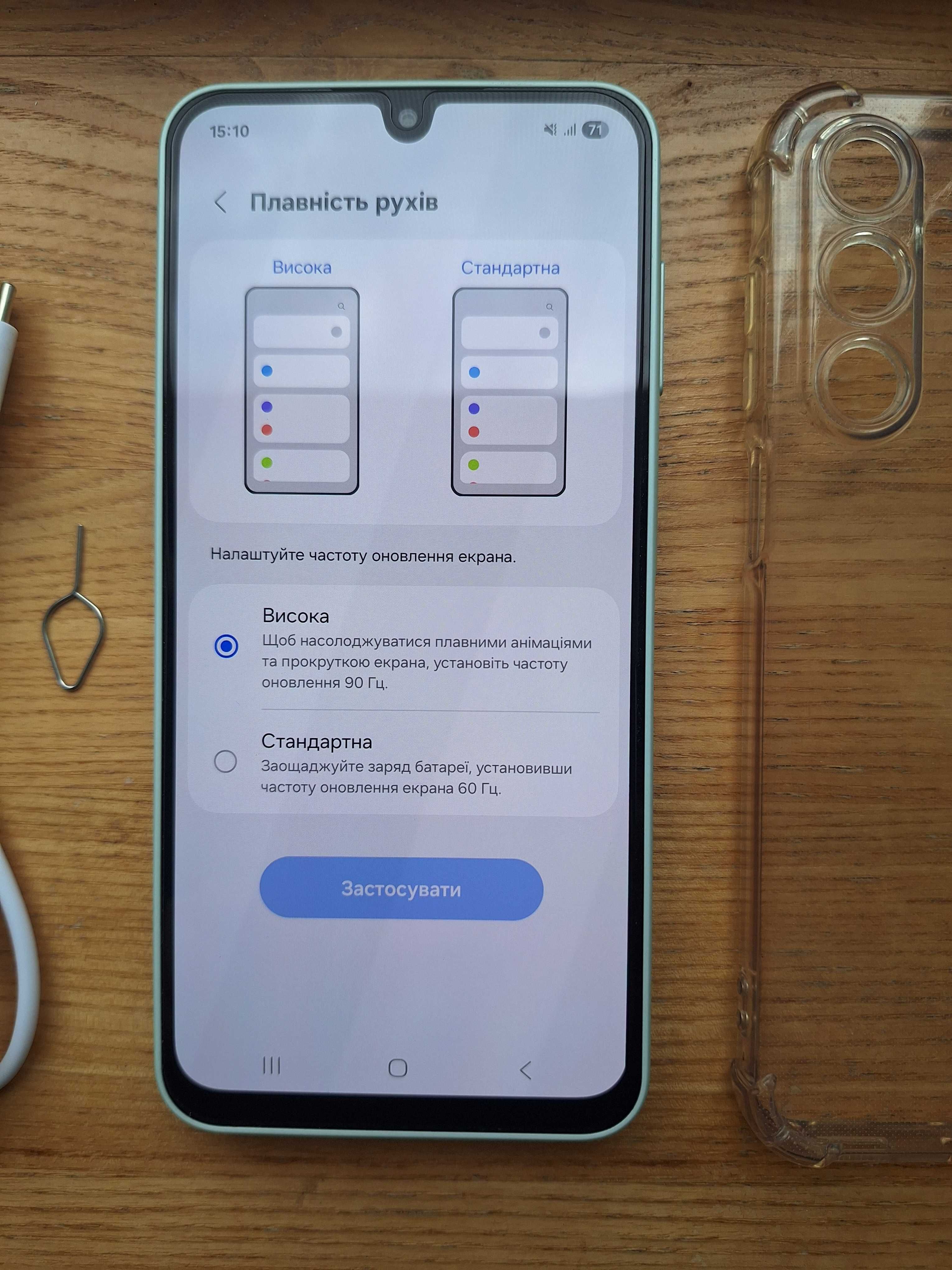Samsung Galaxy A16 8/256 LIGHT GREEN