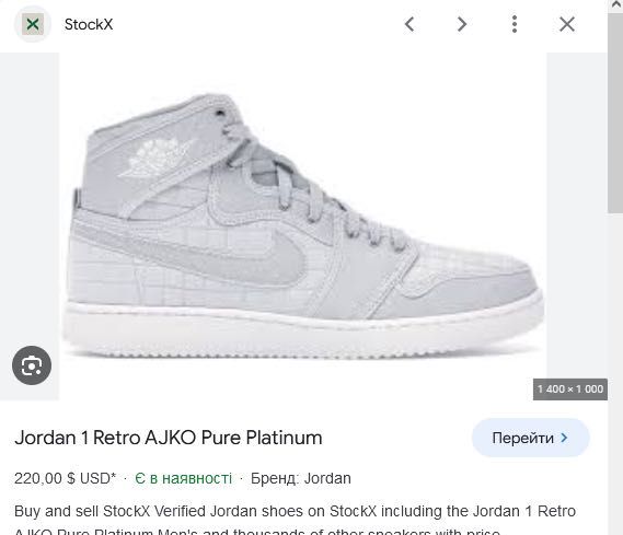 оригінал nike air Jordan retro ajko 1 mid чоловічі кросівки