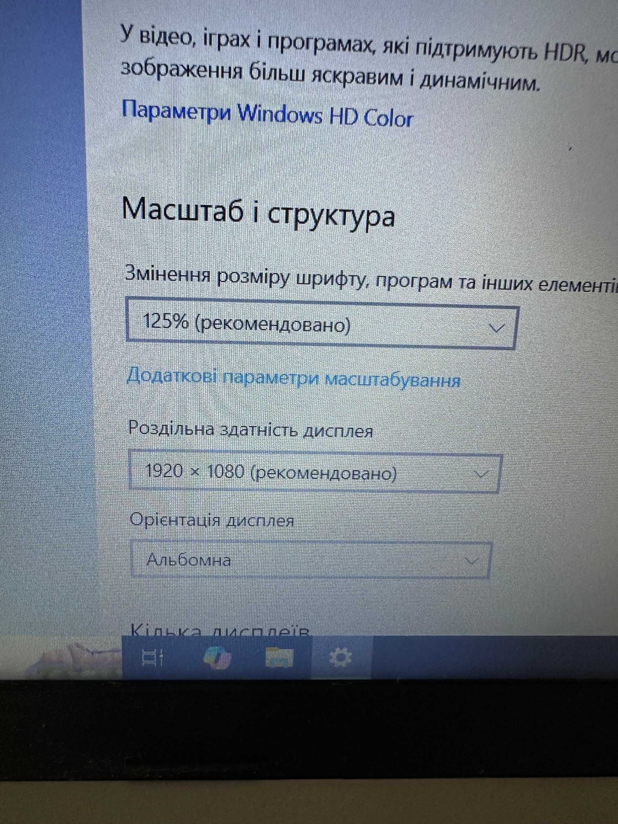 Ноутбук HP 250 G7 15.6" i3-7020U