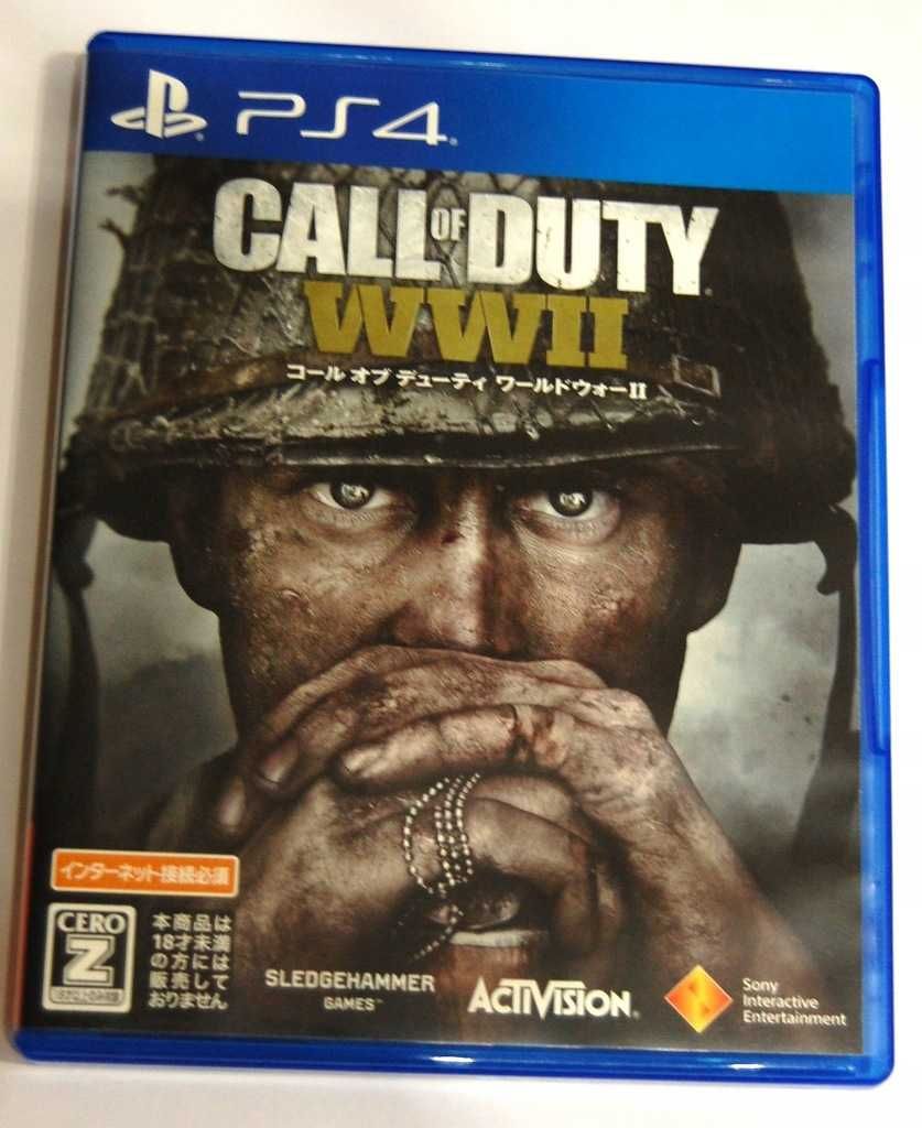 Call of Duty World War II Sony PlayStation 4 PS4 Japonia NTSC-J
