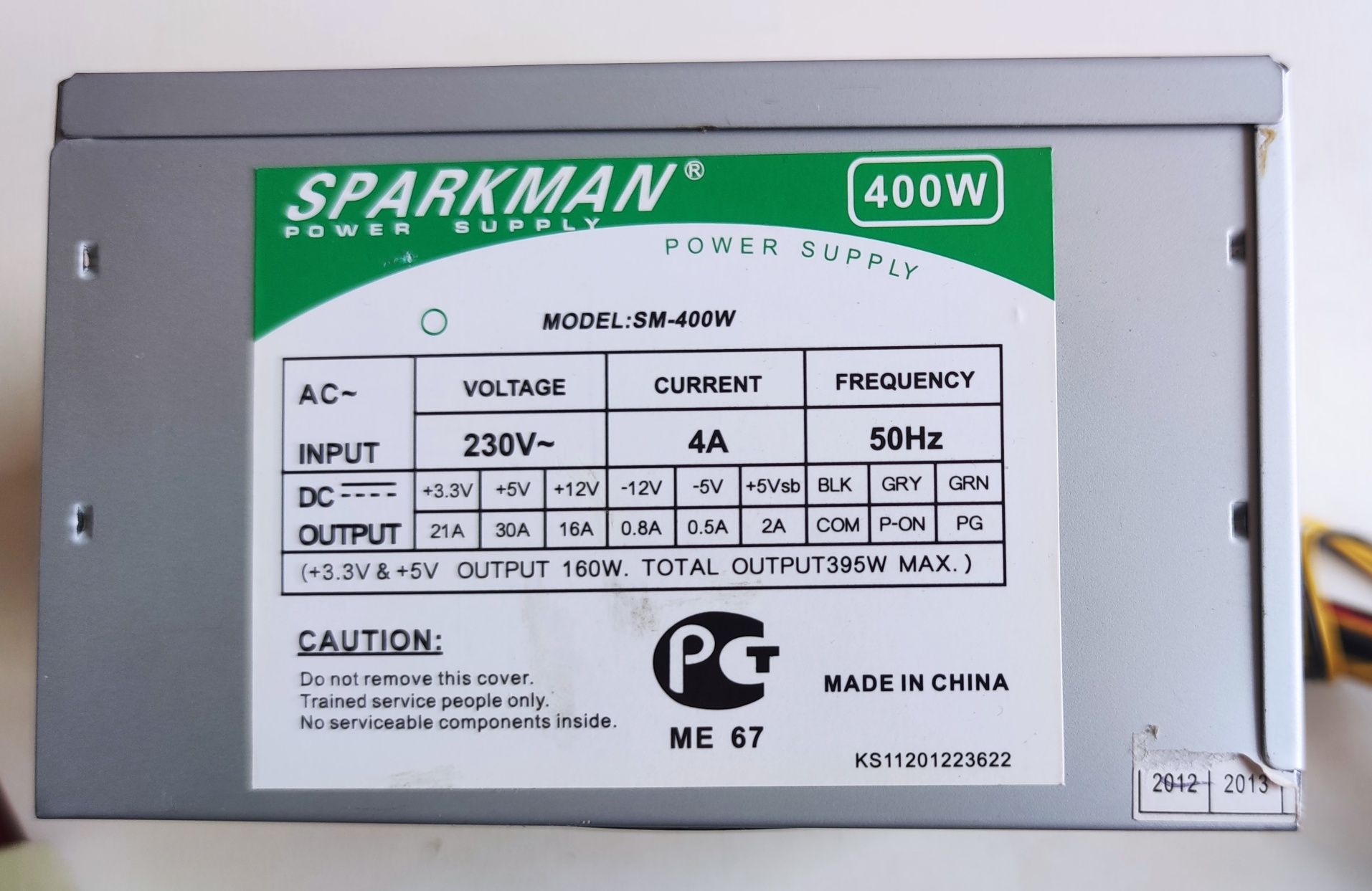 Блок живлення Sparkman SM-400W.