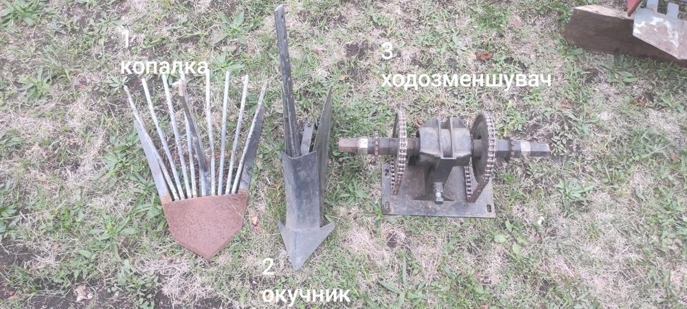 Інвентар до мотоблока
