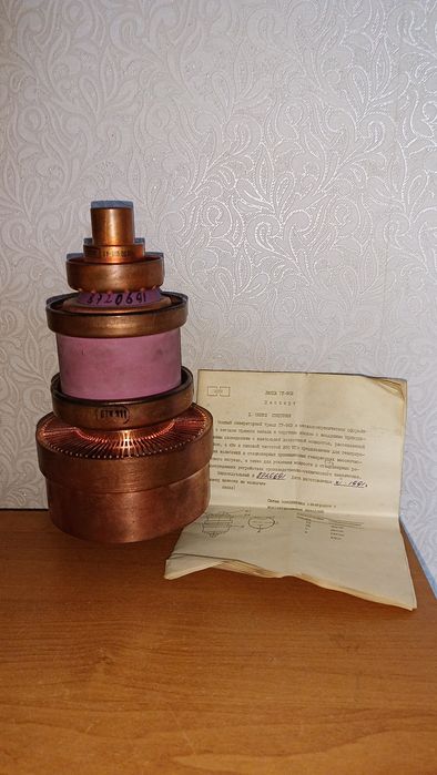 Генераторный триод ГУ-96 Б