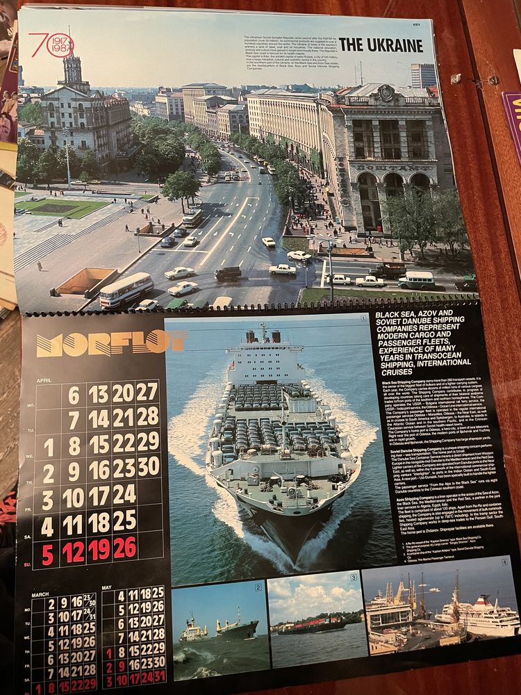 Ссср Морфлот календарь morflot ussr 1987 настенный календарь флот