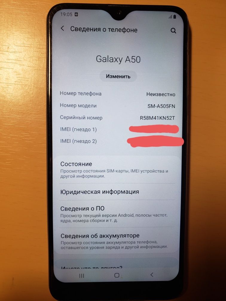 Samsung A50 4/64