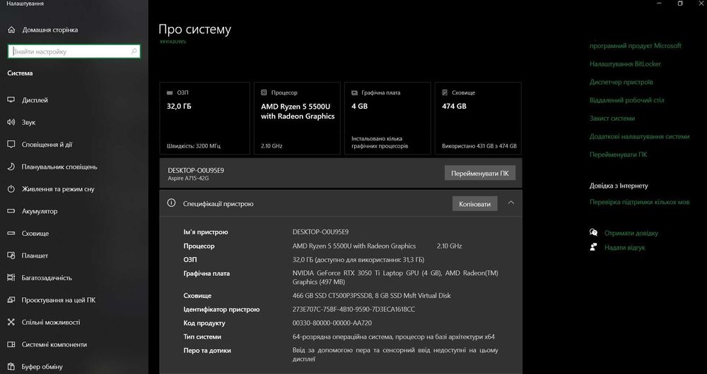 Ноутбук Acer Aspire 7