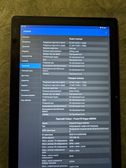 Планшет 10" 64гб андроїд 13