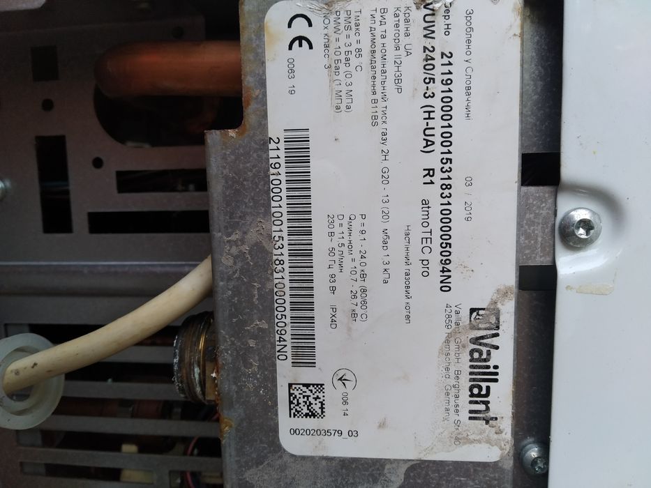 Продам газовые двухконтурные котлы  Vaillant. 24 квт