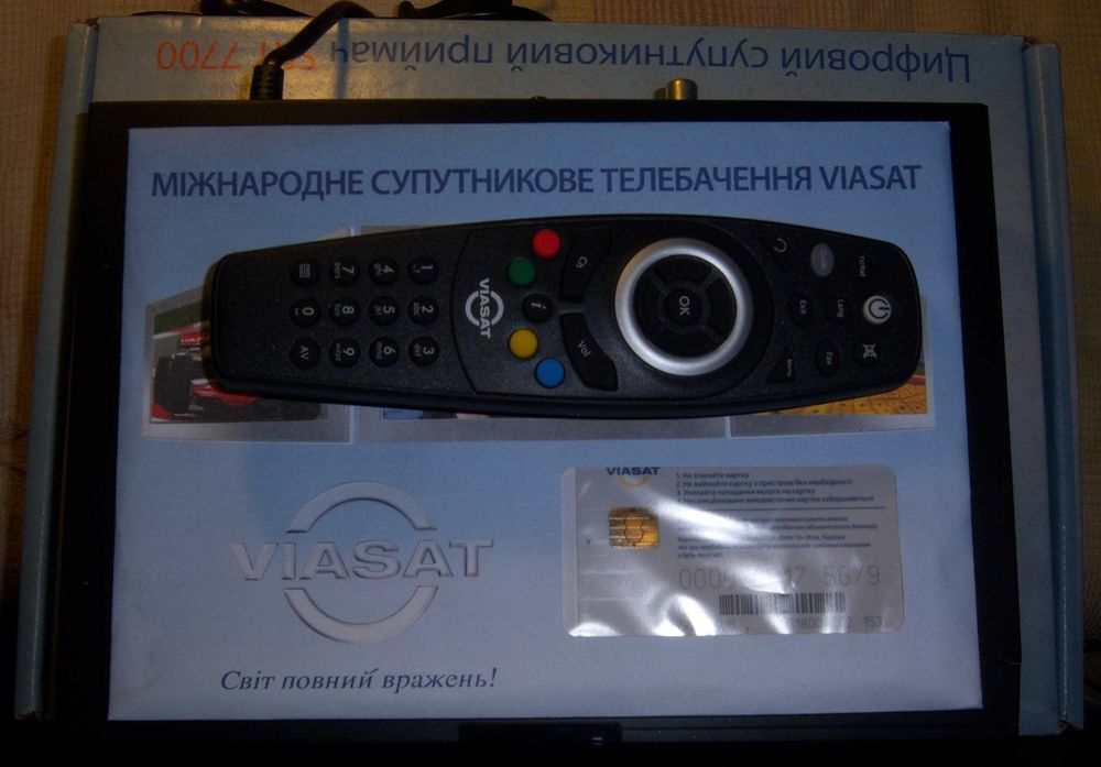 Комплектуючі/тюнер SAT SRT7700