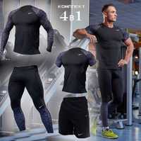 Компресійний костюм Nike 4в1: Рашгард, шорти, легінси, футболка