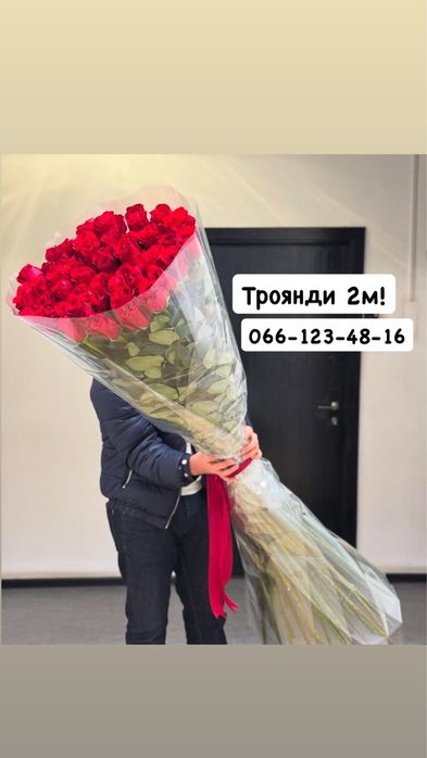 Цветы Квіти 101 роза Одесса ОПТОМ доставка букеты шары кульки Троянда